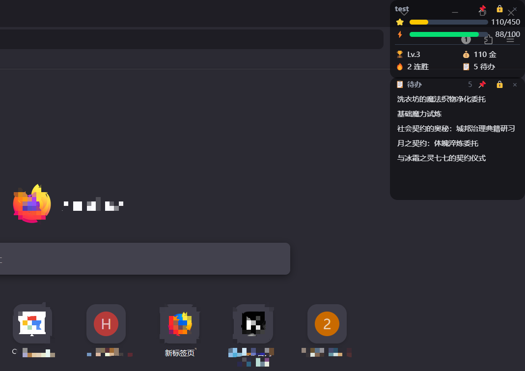HUD 悬浮窗实境