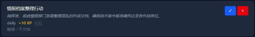 AI 任务卡片